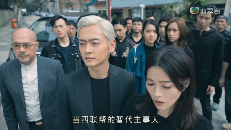 2020港剧《反黑路人甲》30集全.HD1080P.粤语中字截图