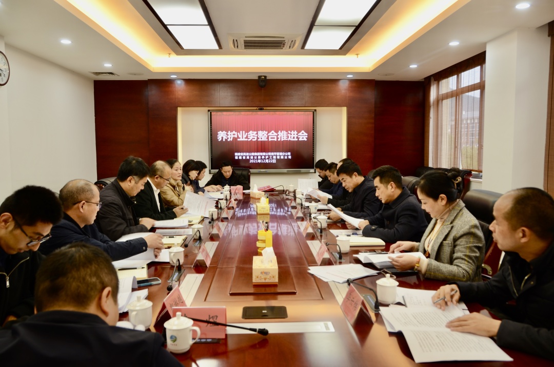 福建高速养护网 -  千亿（中国）体育登录入口