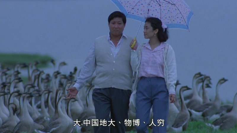 1989爱情喜剧《八两金》HD1080P.国粤双语中字截图;jsessionid=7VYrF53st5_m9pm0iPZelbAVcDWMFIVDay2WXmlJ