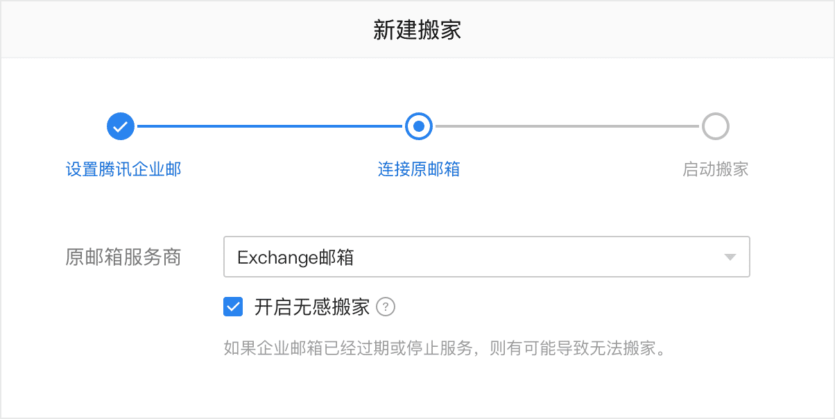 深圳企信科技 深圳企信科技