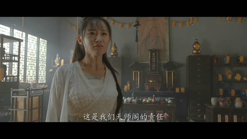 2019古装奇幻《御天神兽》HD1080P.国语中字截图;jsessionid=yy_2ezZvOoNW7pjhx_XBknidthDMvXFm9Z9GeNNW