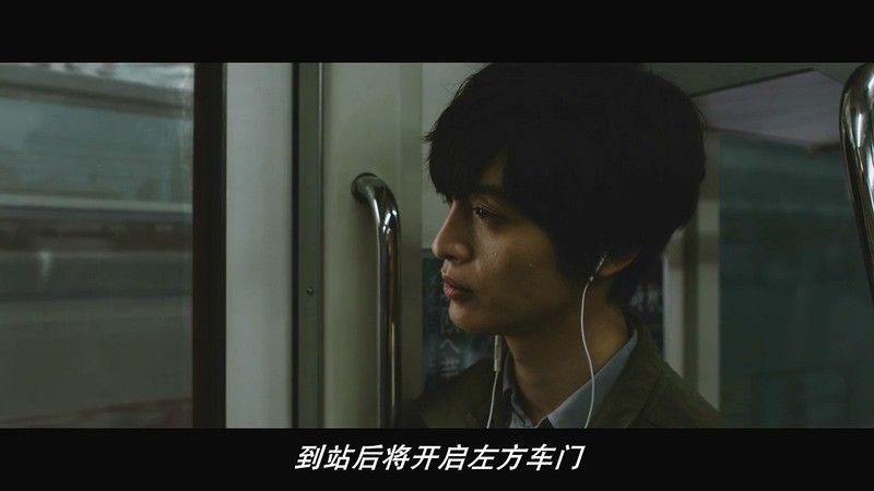 2019日本爱情《平行世界·爱情故事》BD720P&BD1080P.日语中字截图