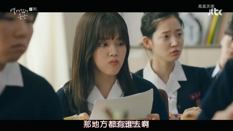 2019韩剧《十八岁的瞬间》更至14集.HD720P.韩语中字截图;jsessionid=m0IriAW-T1NTD6DhnKEBPBxYKoFK7-RGWMlvYOqN