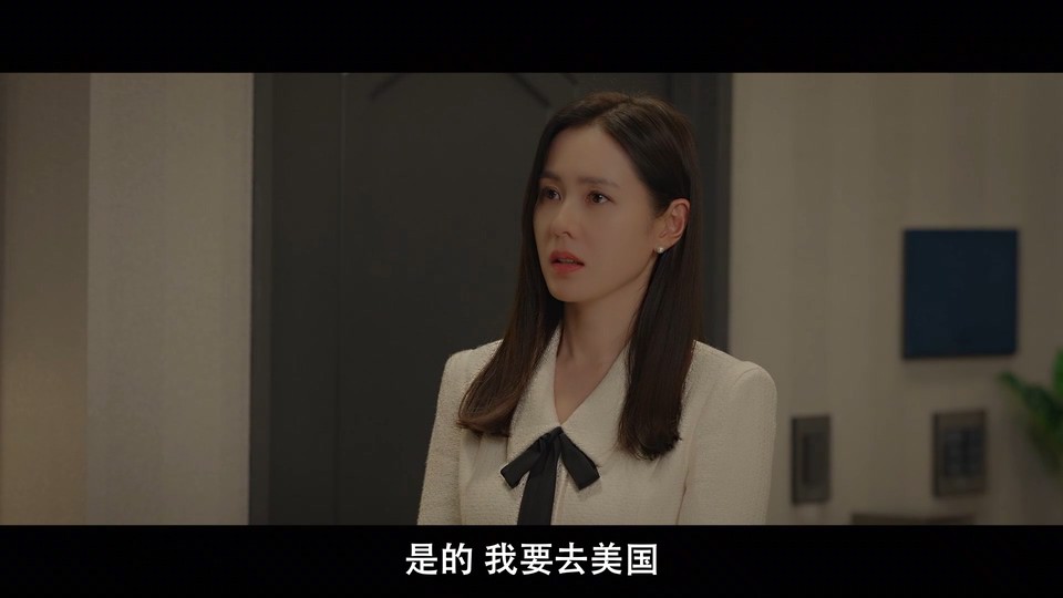 2022韩剧《三十九》12集全.HD1080P.韩语中字截图