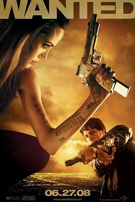 通缉令国语封面图