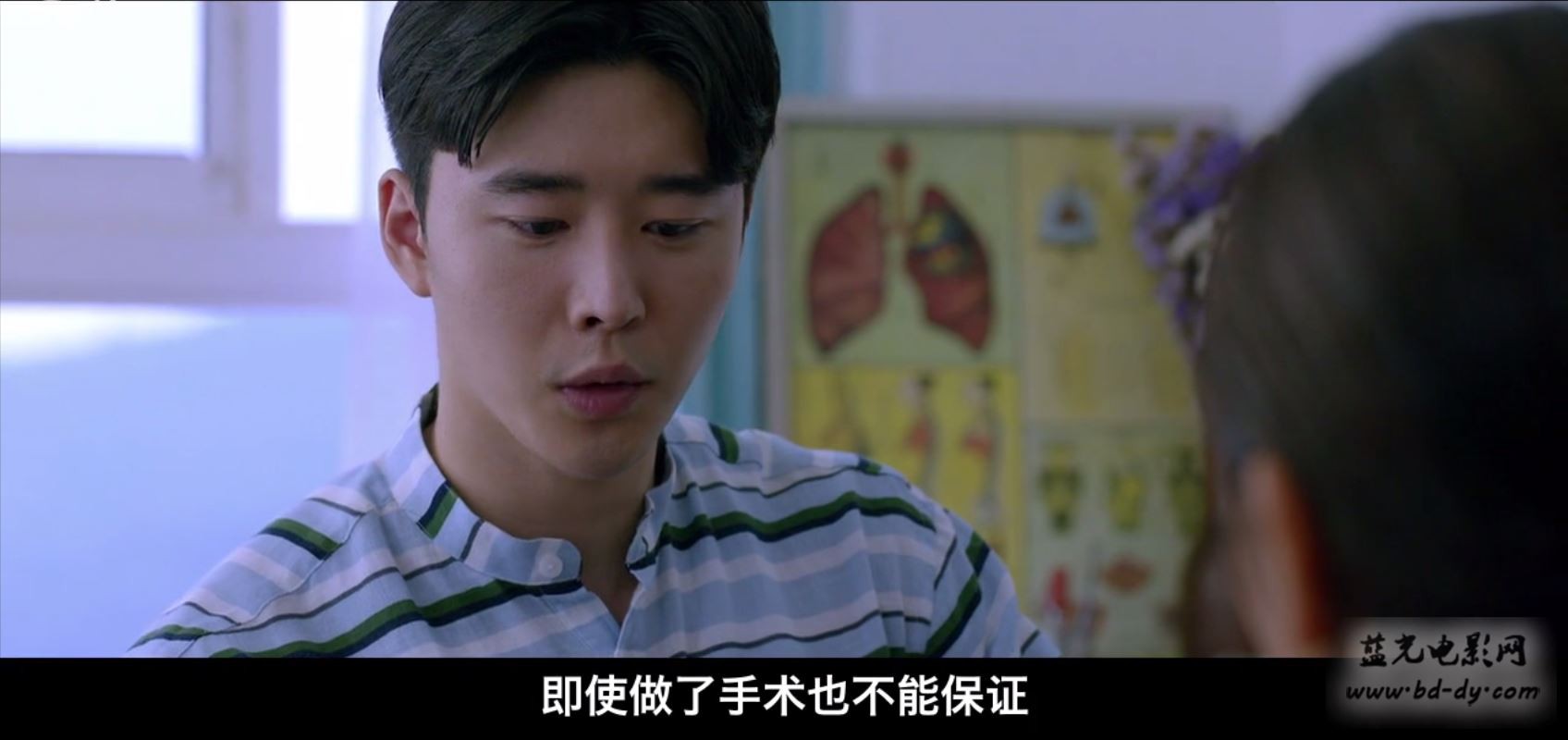 《纯情》2016韩国青春爱情.HD720P.韩语中字截图