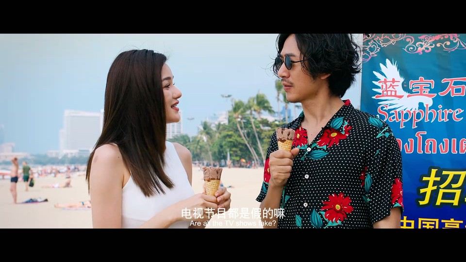 2022国产喜剧《宝劈龙》HD1080P.国语中字截图;jsessionid=95-nzl4_iBjAoxbZ9m-_sVD4KL5KQTEnUXSJe7TY