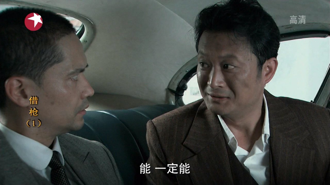 《借枪》30集全.2011国产剧情.HD720P.国语中字截图;jsessionid=uuufJ6yWUBp_A9vGhR9IQ_DBwW7PYFxMEJMYqtTn