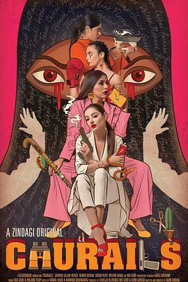 女巫第一季封面图