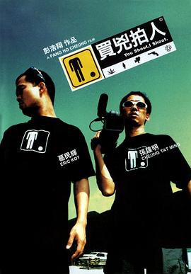 玻璃人2007