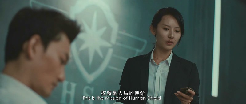 2018国产动作《人盾》HD1080P.国语中字截图;jsessionid=ZnCphjy4GvDNO5SSmpfUYJroOmpq5a4pPrBsx7Od