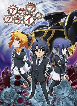 机巧魔神第一季封面图