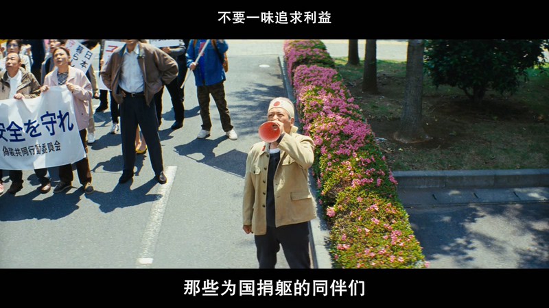 2015动作喜剧《龙三和他的七人党》BD720P.日语中字截图