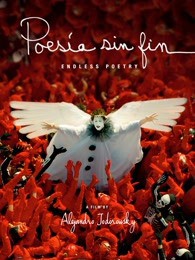 诗无尽头封面图