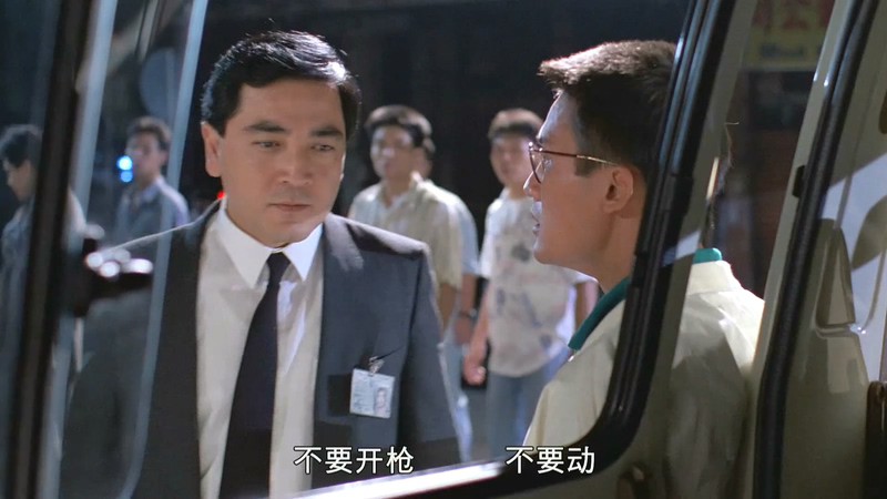 [HD-MP4] 人民英雄 / 银行风云(台) / People's Hero (1987)截图;jsessionid=UA5h3GRAXaT6tqlglDxDbgqlZ989HfsPANcGXi0l