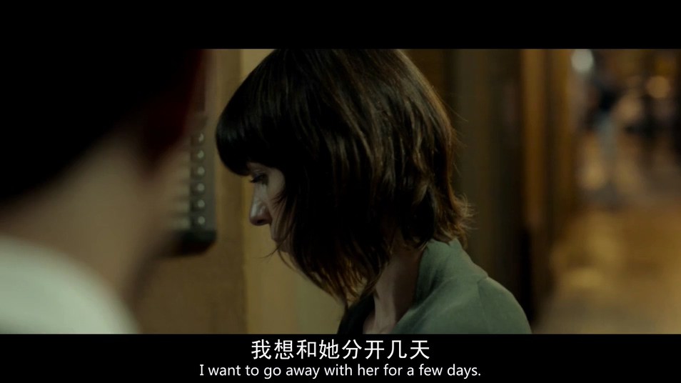 2017爱情惊悚《我爱你》BD720P.中英双字截图