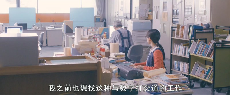 2017日本剧情《天使图书馆》HD1080P.日语中字.无水印截图