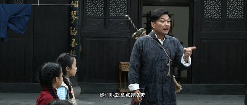 2019国产奇幻《四目先生》HD1080P.国语中字.无水印截图