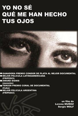 探戈令我眼花缭乱封面图