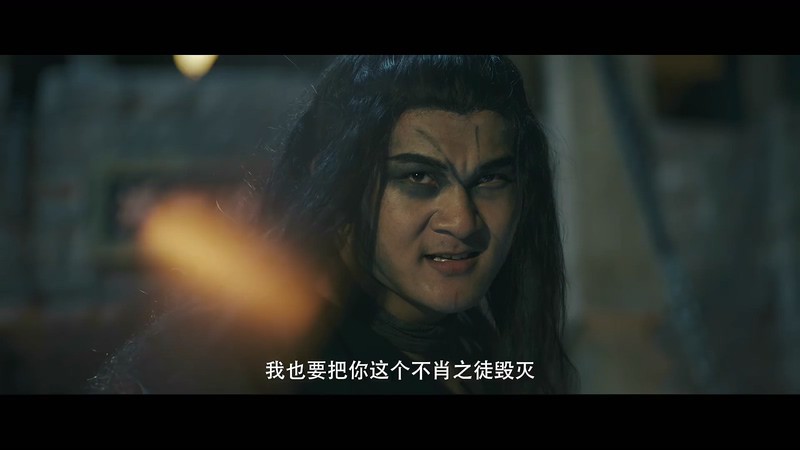 2020动作奇幻《御龙江湖》HD1080P.国语中字截图