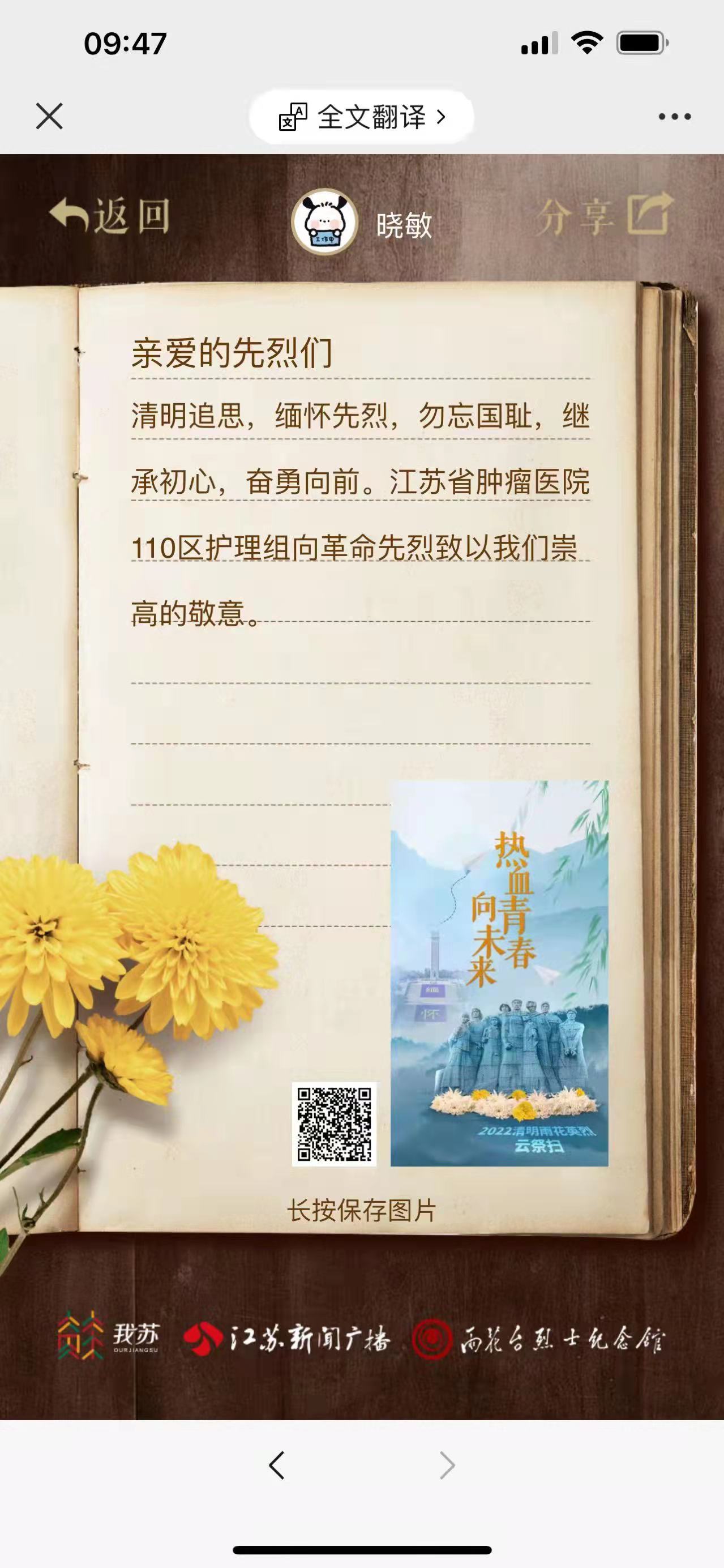 80ce751e80e2dd72986a881e96c88e9.jpg