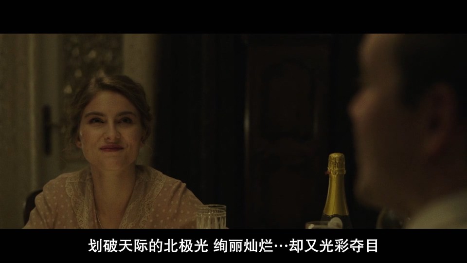 2017匈牙利剧情《北极光》HD1080P.匈牙利语中字截图;jsessionid=MiAGzbS2SgEYwtEk0Sa8vapTgAdNA6F_kv4NHEz2