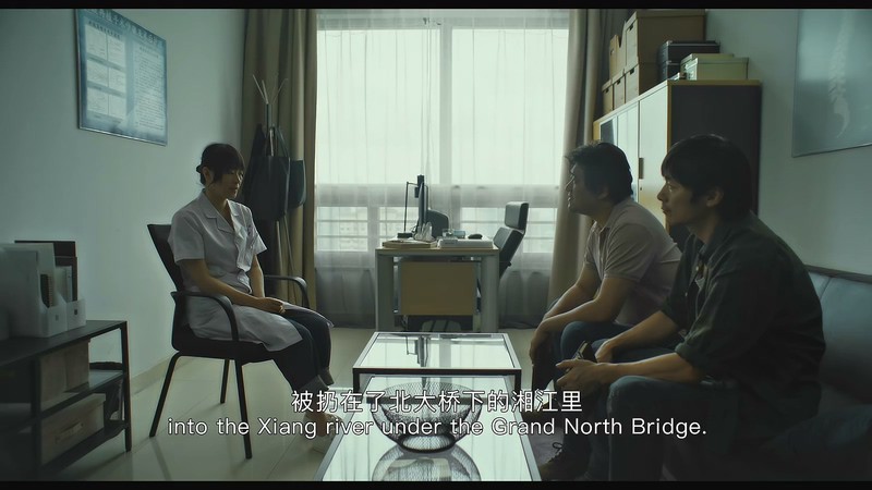 2019国产犯罪《六欲天》HD1080P.国语中字截图