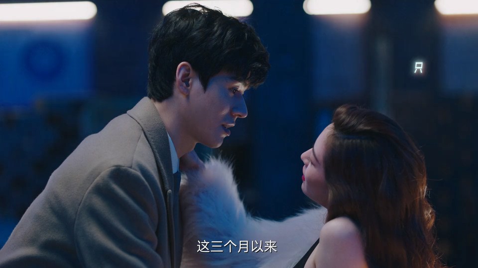 2023国剧《我要逆风去》40集全.HD1080P.国语中字截图