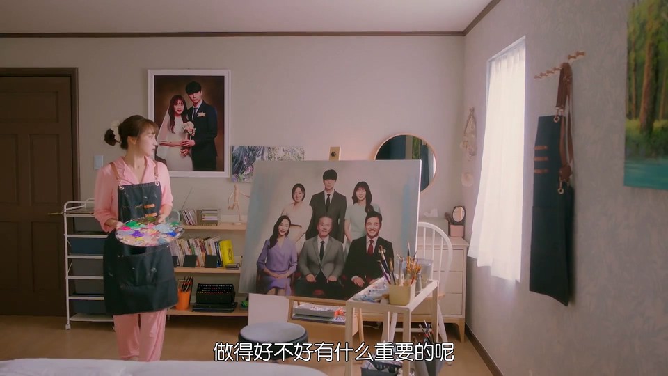 完美婚姻的定式剧照
