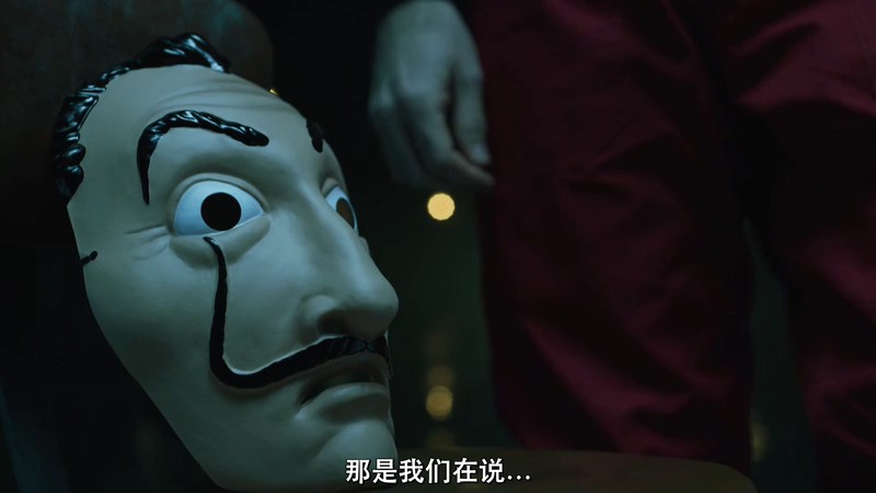 2019西剧《纸钞屋第三季》8集全.HD1080P.西班牙语中字截图