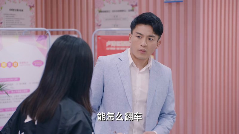 2020国剧《爱情公寓5》36集全.HD1080P.国语中字截图;jsessionid=d5PM5irDMIMckg-juyZApd7yVOgLSYykz5Y8g5Hr