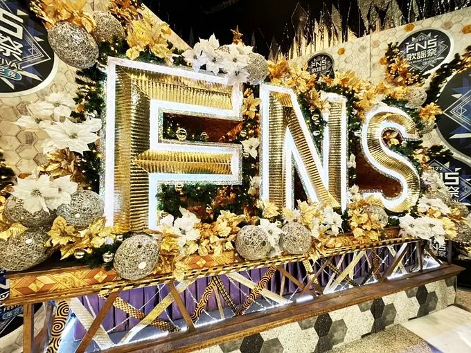 2022FNS歌谣祭封面图