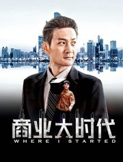 第二个我2007