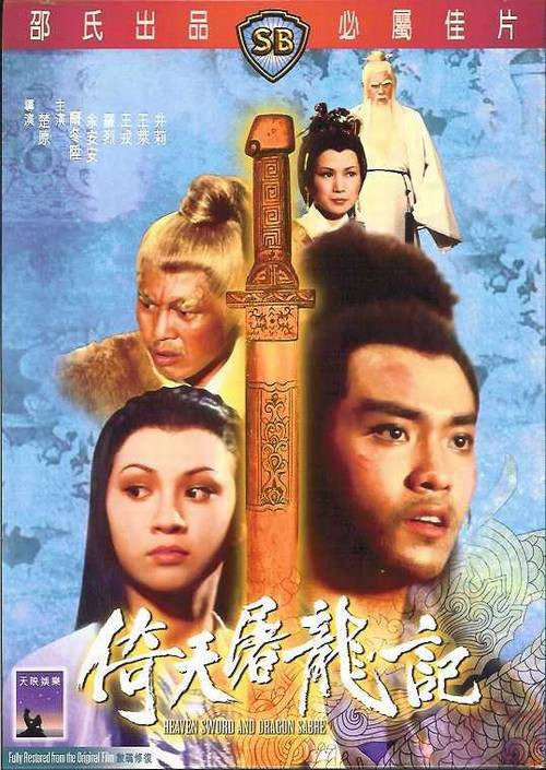 节奏青春2009