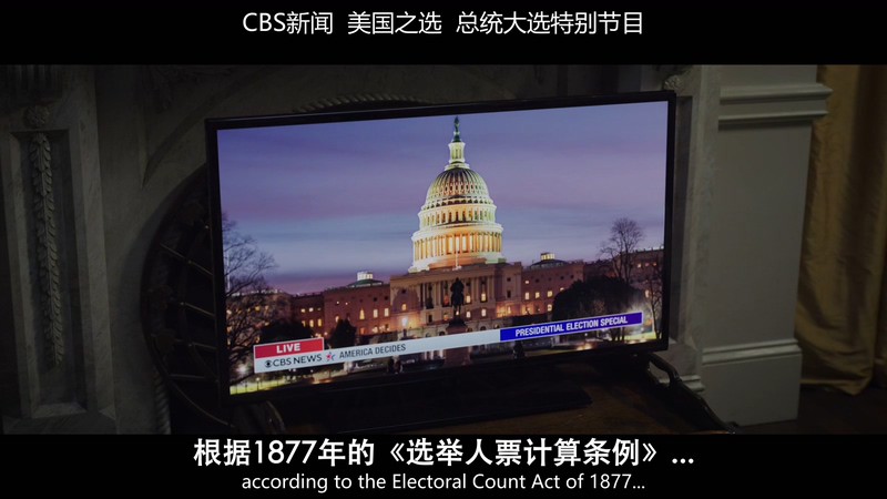 2021美剧《傲骨之战 第五季》10集全.HD1080P.英语中英双字截图