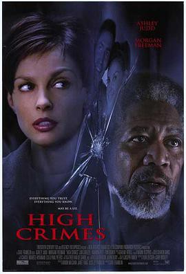 一级重罪封面图