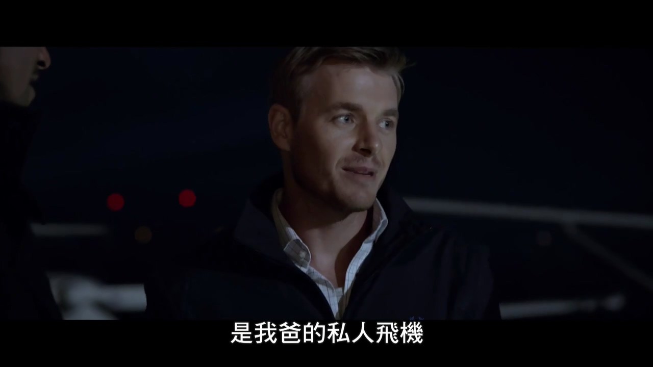 《失控天际》2015动作惊悚.HD720P.英语中字截图