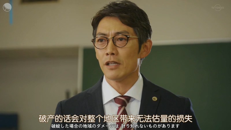 2019日剧《法律之心：重建生命的律师》7集全.HD720P.日语中字截图