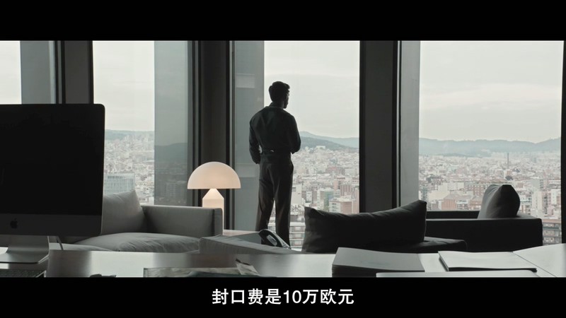 2017悬疑惊悚《看不见的客人》BD720P.西班牙语中字截图