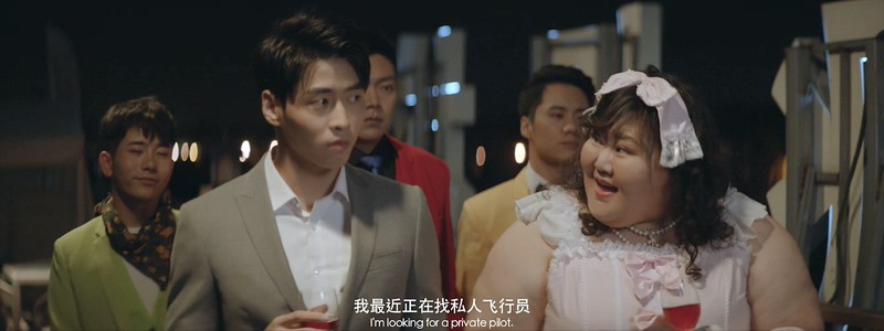 2019爱情喜剧《飞行员呆呆鸟》HD1080P.国语中字截图;jsessionid=yeLHsMLLPJYHaGMo7jmX1C5BZ3OeJTwuCkgH1dsT