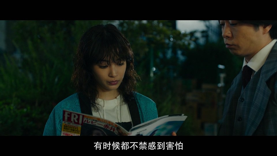 2023悬疑喜剧《涅墨西斯 黄金螺旋之谜》HD1080P.日语中字截图;jsessionid=gCb9KK3blakfjnU70lUOBMkcohw0dC5ZkZduaO2y