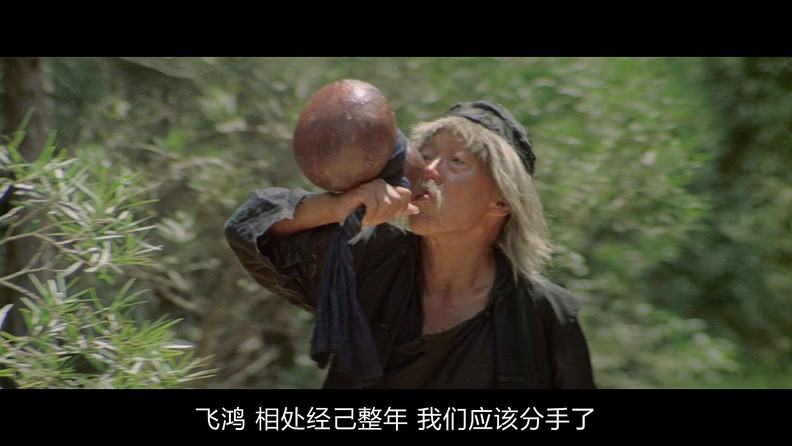 1978经典动作喜剧《醉拳》BD720P.国粤双语中字截图
