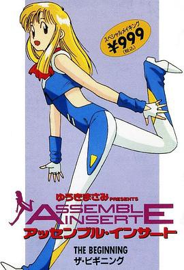 怪力少女封面图