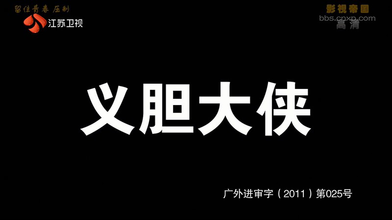 1993武侠古装《赤脚小子》HD720P.国语中字截图;jsessionid=nhUPI5mWG0pu1Ef7SIE4XscNJjuSBiD321jT4YFd