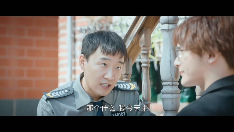 2021国剧《我的奇妙室友》29集全.HD1080P.国语中字截图