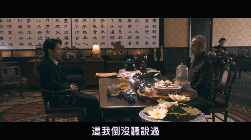 2017高分剧情《最后的食谱麒麟之舌的记忆》BD720P.日语中字截图;jsessionid=eXGMRFi-jcEd5YHlqOTILrclKkANwbKlpmYZaL32