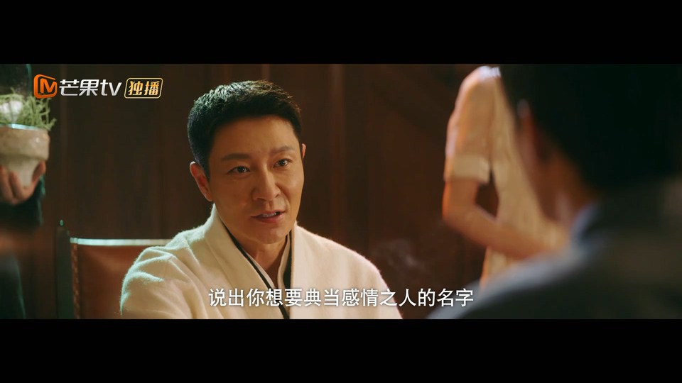 2022国剧《被遗忘的时光》34集全.HD1080P.国语中字截图;jsessionid=ZOwNdyJ6nai531L8iypB6Eg7H1Fz2SYrOb_JL2z6