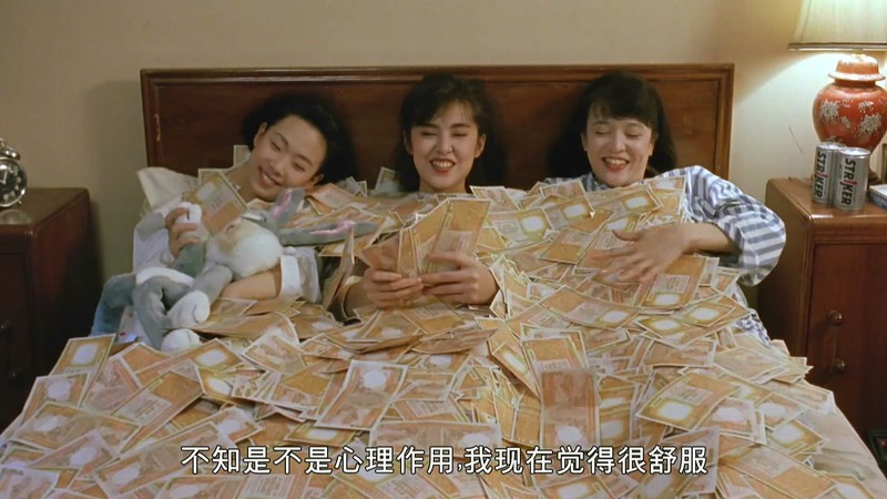 [HD-MP4] 打工狂想曲 / A Modern Daydream / Gift from Heaven (1989)截图