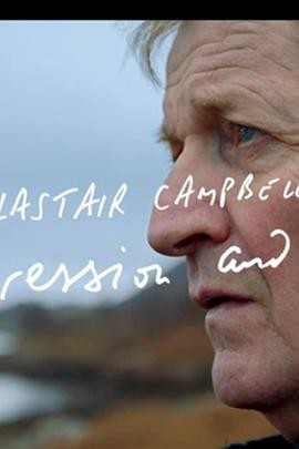 抑郁症和我封面图