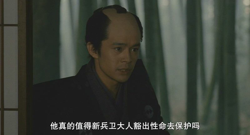 [BD-MP4] 山茶花飘零 / 飘落的山茶花 / 椿花散落 / 散り椿 (2018)截图